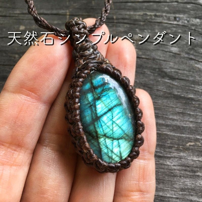 シヴァアイ - Tuwa Earth Crafts