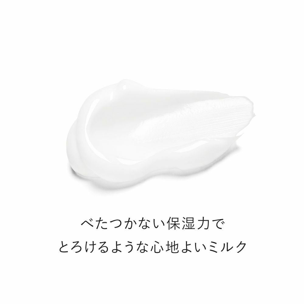 スムースバリアミルク | トゥヴェール