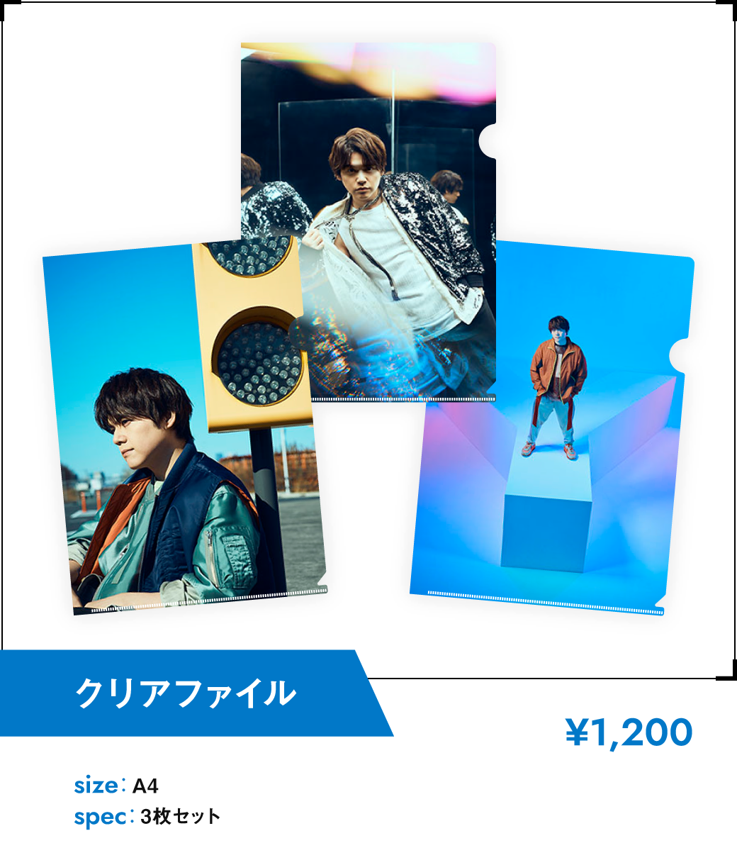 YUMA UCHIDA 5th Anniversary LIVE 「Y」