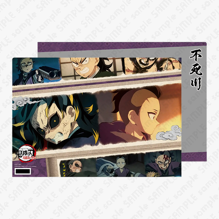 グッズ・メニュー / テレビアニメ「鬼滅の刃」刀鍛冶の里編