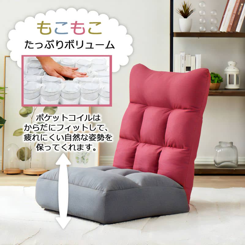 チェア 椅子 座椅子 ポケットコイルワイド座椅子 F-1954 – 家具