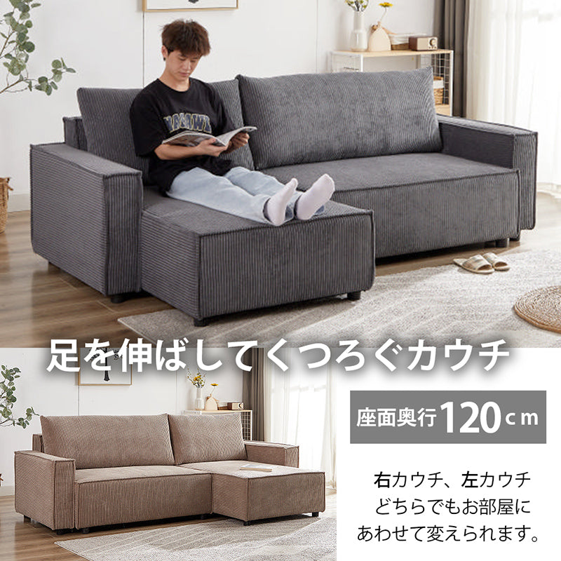 ソファベッド カウチ 3人掛け グレー ファブリック L型カウチ リビング