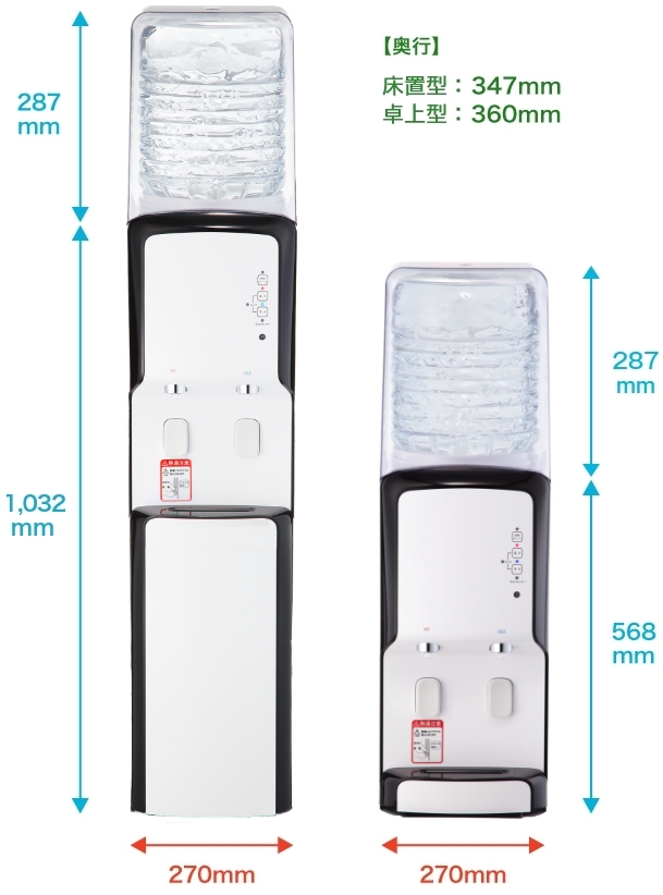 ウォーターサーバー Grande| 冷水・温水対応・お子様も安心チャイルド