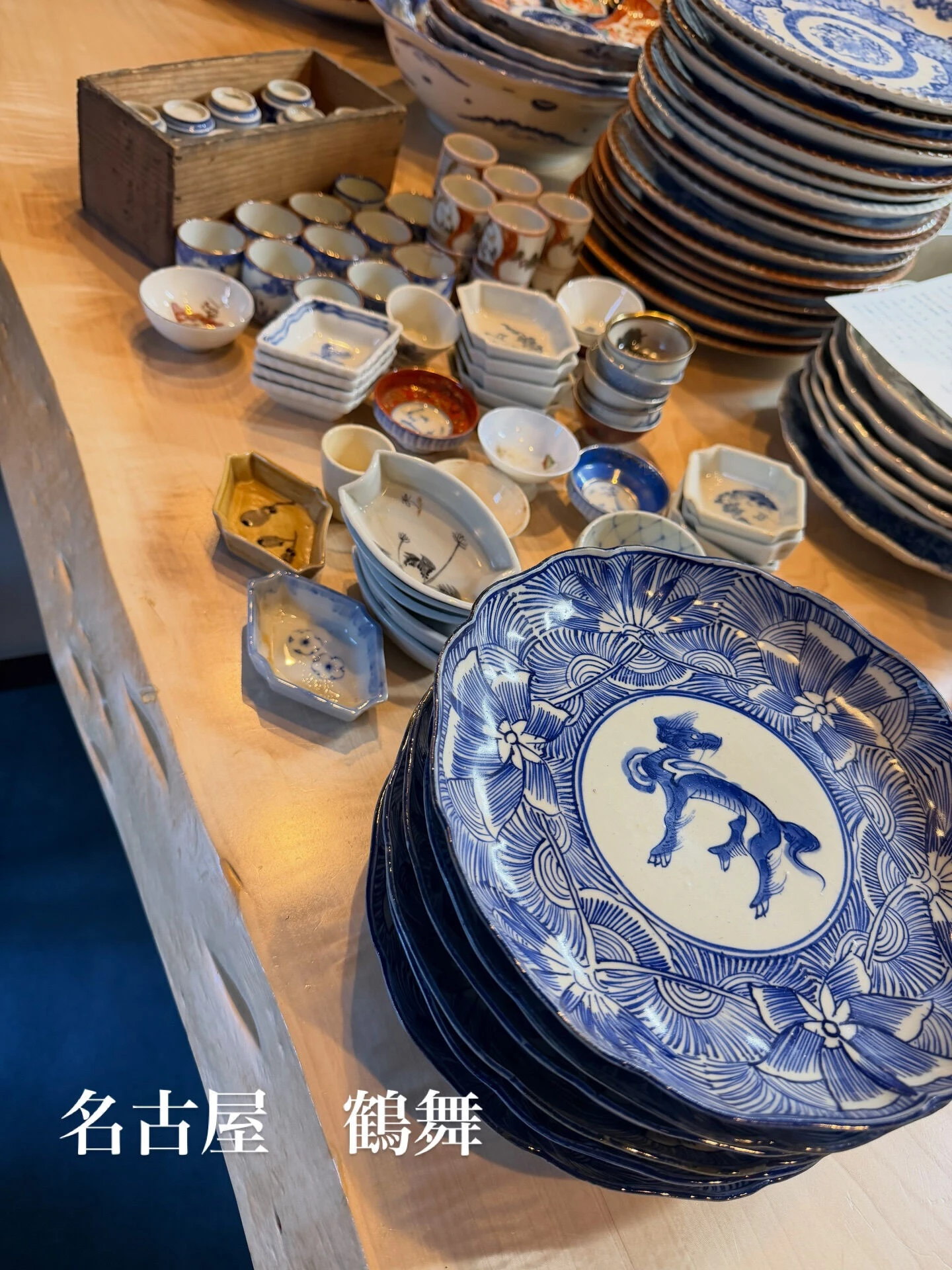 幕末〜明治頃の染付輪花皿 | ブログ | 愛知県名古屋市のステーキなら