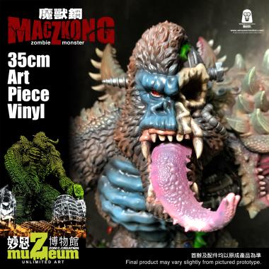 魔獸鋼MacZkongソフビフィギュア|ユニオンクリエイティブ | ユニオン