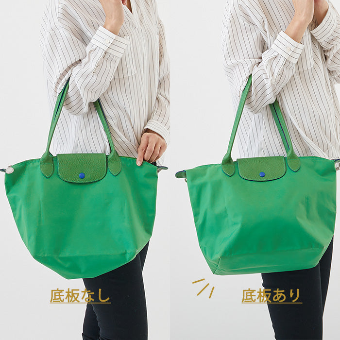 底板 25cm×14cm 日本製