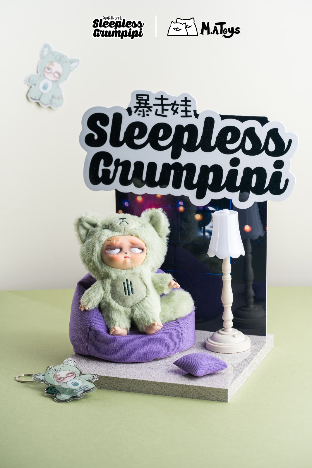 Sleepless Grumpipi Plush Blind Box - Kawaii Mystery Collectible by M.A