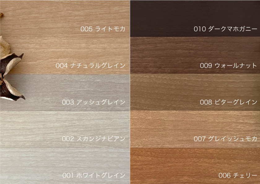 プロ仕様】木目調：アルミブラインド人気商品 – ブラインド・オーダー