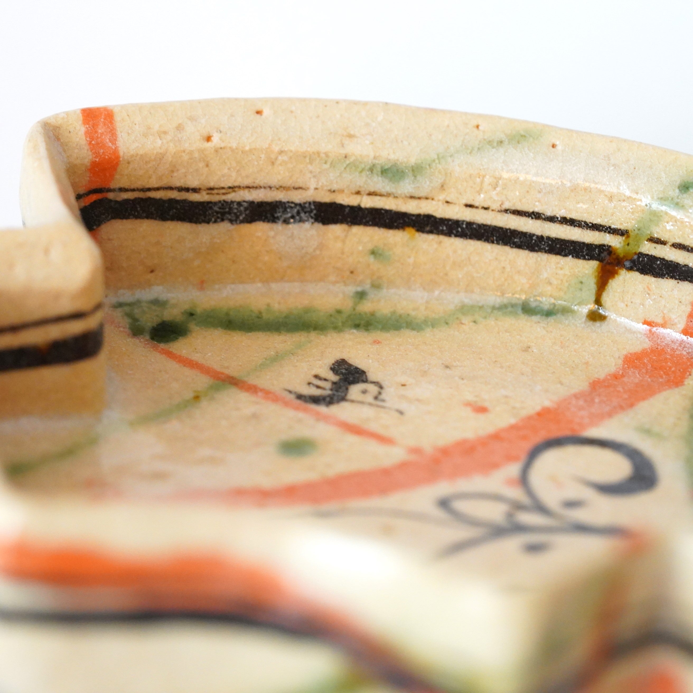 澤克典】弥七田織部向付（中） – うつわ御結