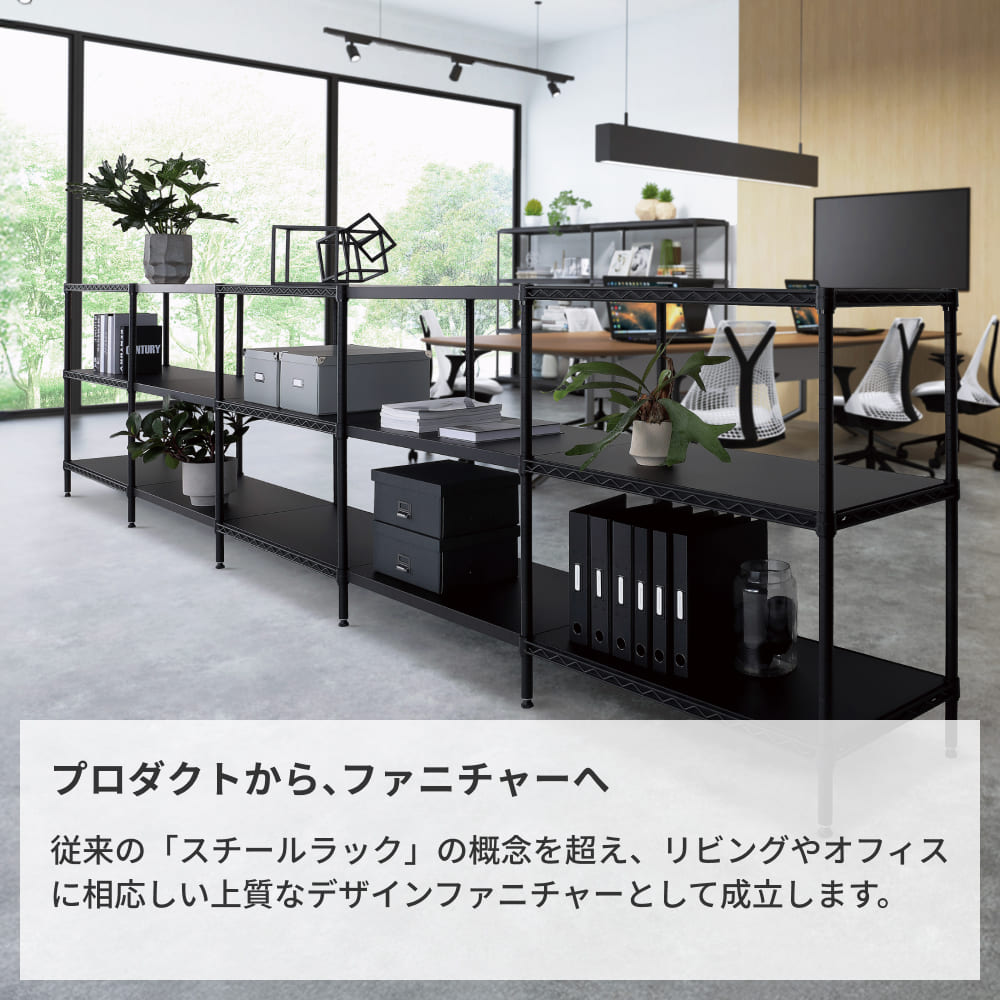 エレクターベーシックシリーズフラットシェルフ ｜スチールラック