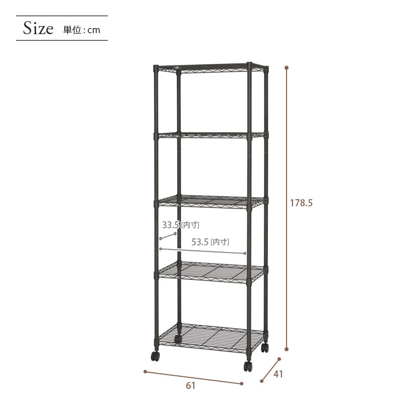 ルミナスノワールフリーラック5段60W | ルミナス・エレクター専門