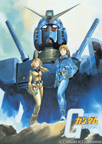 ガンダム DVD&Blu-ray クロニクル