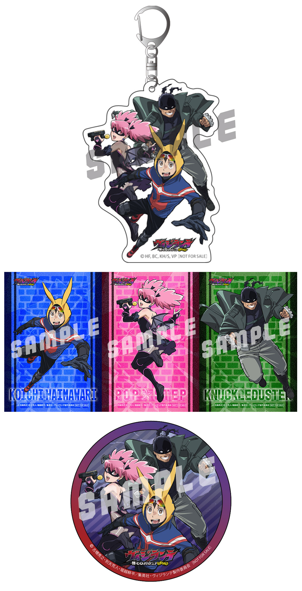 ヴィジランテ-僕のヒーローアカデミア ILLEGALS-｜テレビアニメ公式サイト