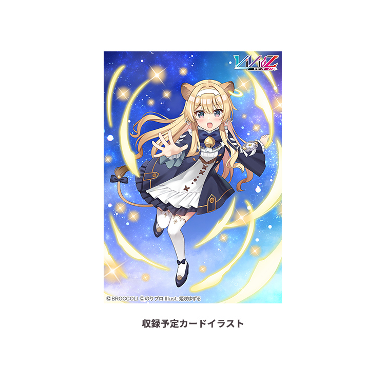 エクストラパック第3弾 コラボ：のりプロ｜製品情報｜Vividz（ビビッヅ