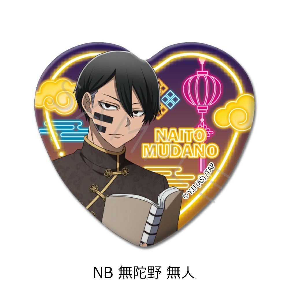 TVアニメ「桃源暗鬼」第2弾 ハート型缶バッジ （全8種トレーディング