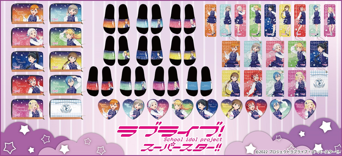 ラブライブ！スーパースター!!』 第2弾 ハート型缶バッジ XC (嵐 千砂