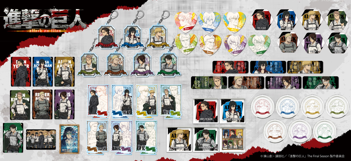 TVアニメ『進撃の巨人 The Final Season』第9弾 ハート型缶バッジ WE