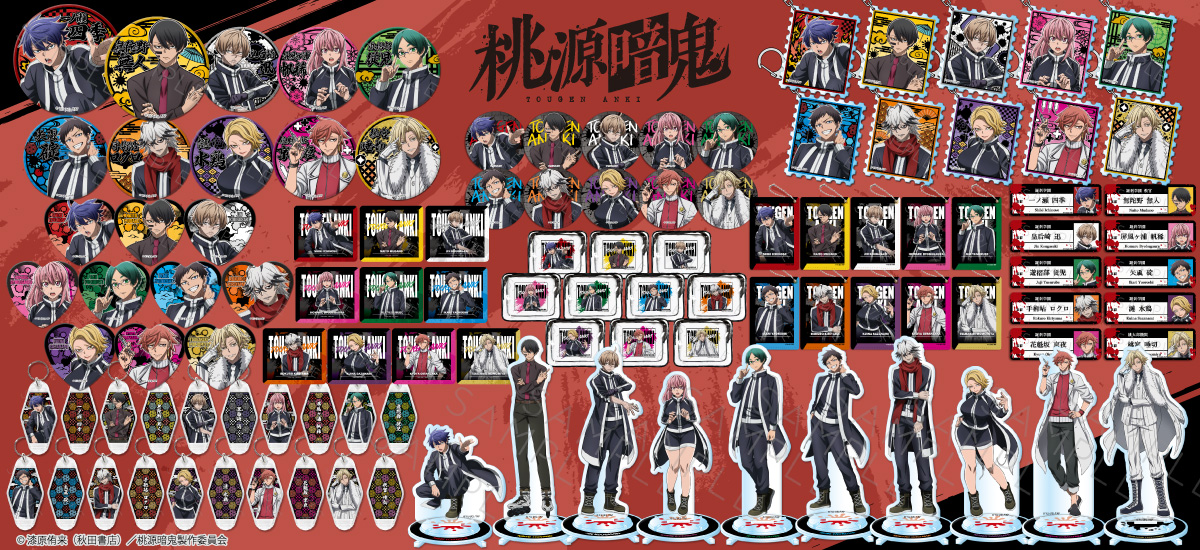 TVアニメ「桃源暗鬼」第1弾 3way缶バッジ YB (無陀野 無人) | ビビット