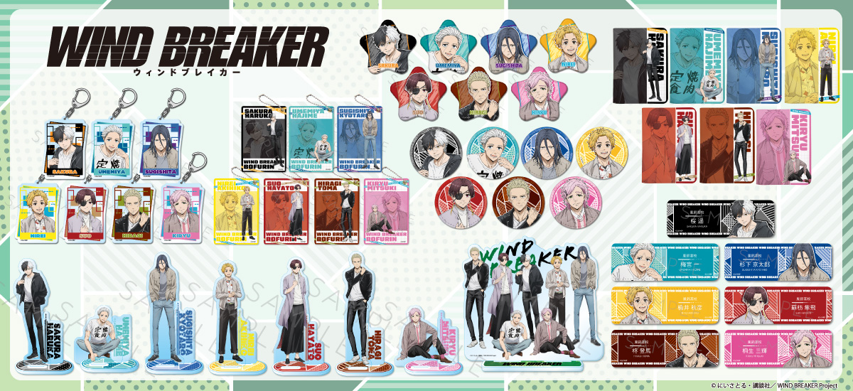 TVアニメ『WIND BREAKER』 星型缶バッジ A (桜 遥) | ビビット