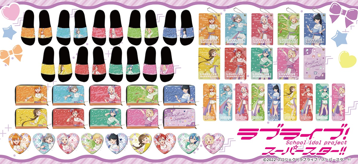 ラブライブ！スーパースター!!』 第3弾 ハート型缶バッジ WE (葉月 恋