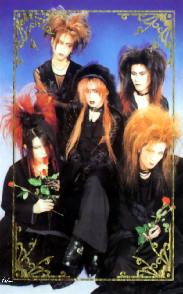 Seimei NO Tsumi・・・ - La:Sadie's | vkgy (ブイケージ)