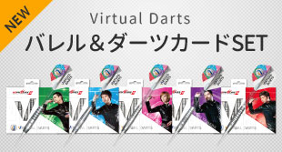 フェニックスダーツ｜PHOENIXDARTS