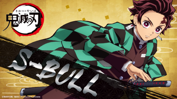 アニメ「鬼滅の刃」コラボレーションキャンペーン | PHOENIXDARTS