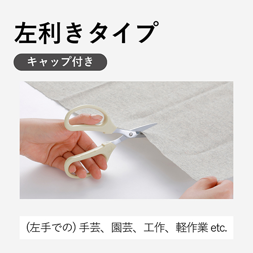 iD Choki ライトブルー×ライトパープル｜はさみ専門店アルス〈公式