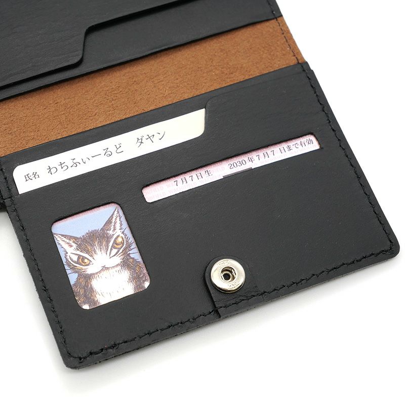 マイナンバーカードケース 黒 | わちふぃーるどオンラインショップ