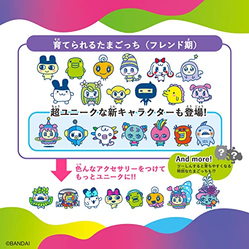 BANDAI Tamagotchi Uni Purple 2023 – WAFUU JAPAN