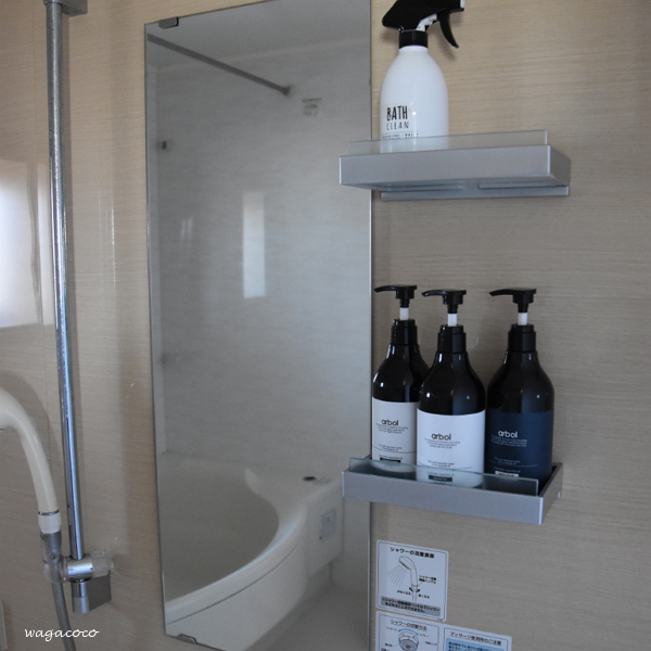 バスタイムで気分転換◇オシャレなボトルとバオバブオイルの優しいケア