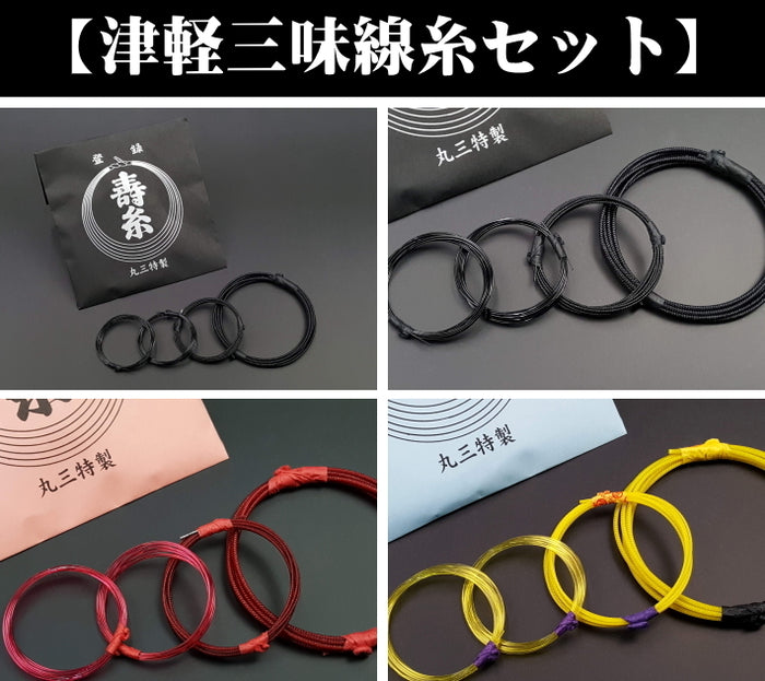 wagakki-ichiba_karaito100_700x