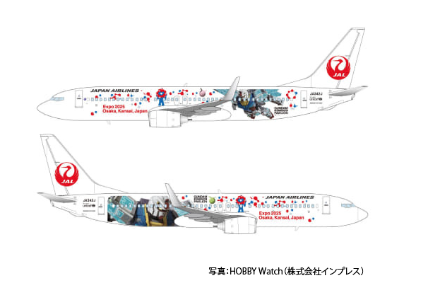 JAL × GUNDAM FLY TO THE FUTURE PROJECT」始動！ 大阪・関西万博仕様