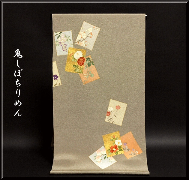 通産大臣賞受賞 鬼しぼちりめん 浜縮緬使用 手描き 刺繍入り 付下げ