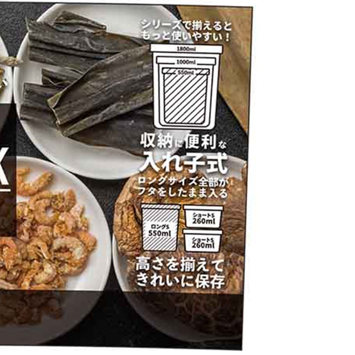 キャニスター 食品保存容器 フードストッカー ストック容器 コンポ