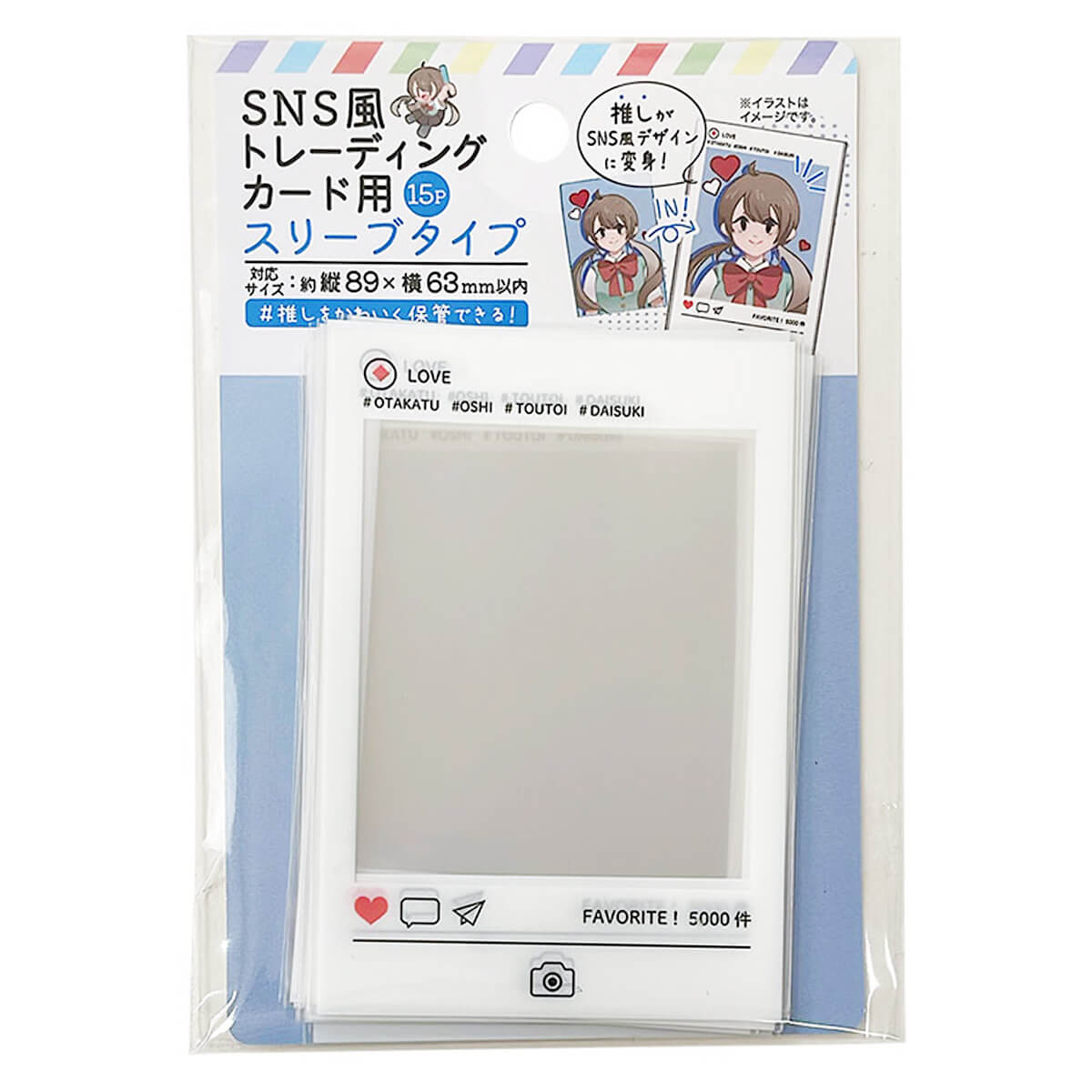 OUTLET】トレカ保管 SNS風トレカ用スリーブ 15P 349200