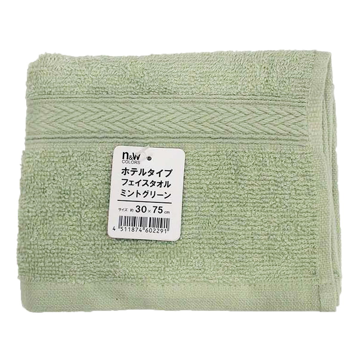 N&Wカラータオル ミントグリーンBA 369068