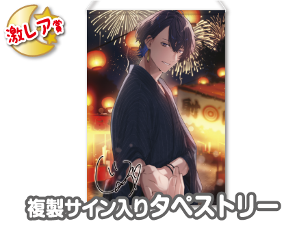 作品TOP ｜限定グッズのカプセルプライズ ウェブポン