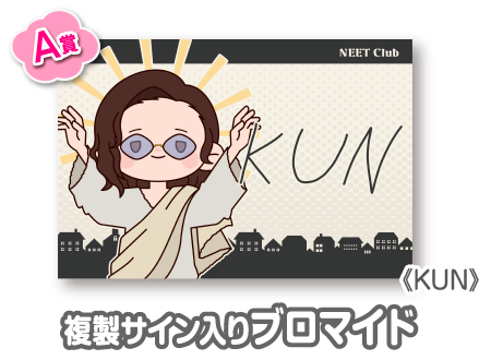 作品TOP ｜限定グッズのカプセルプライズ ウェブポン