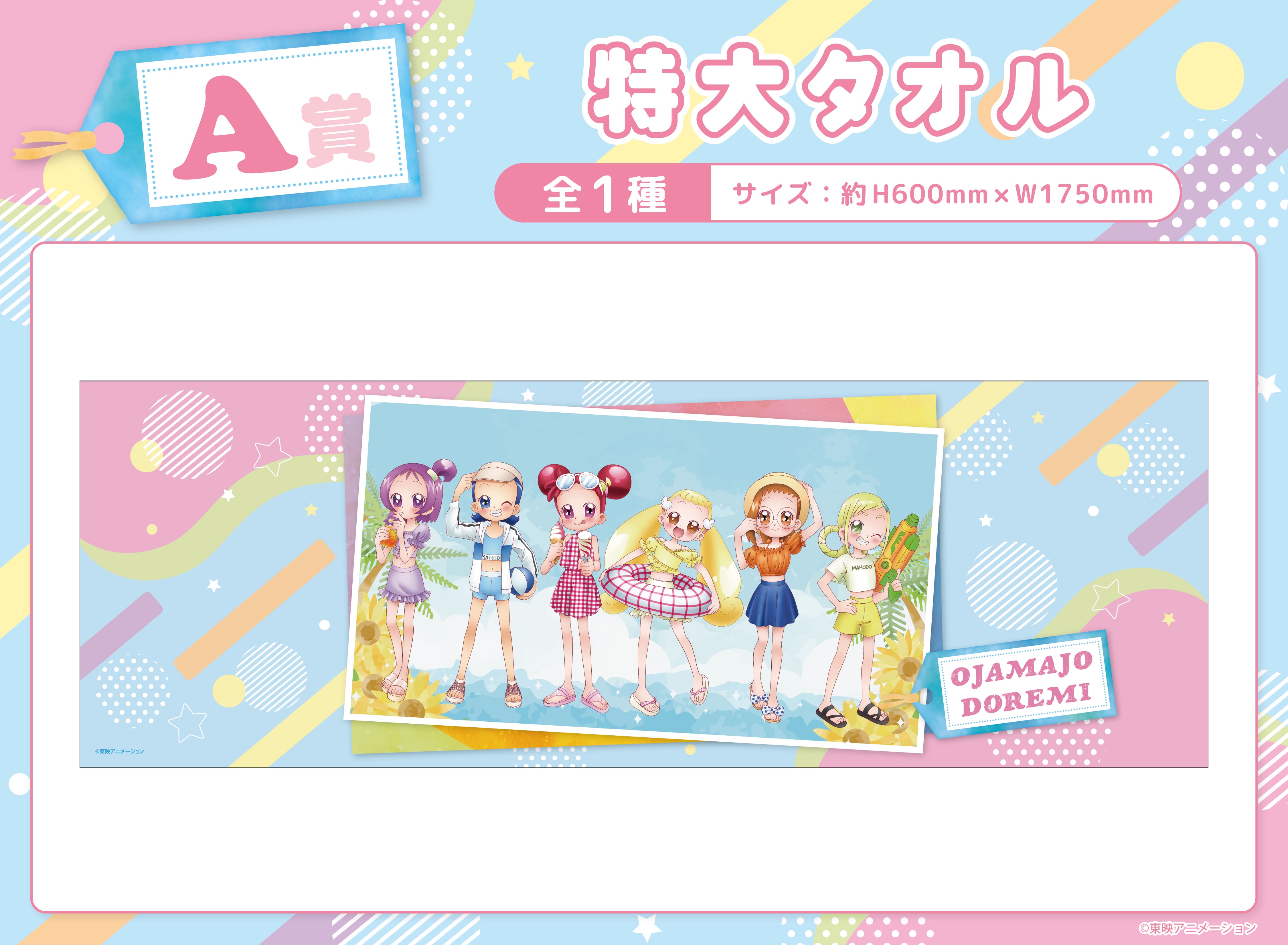 作品TOP ｜限定グッズのカプセルプライズ ウェブポン