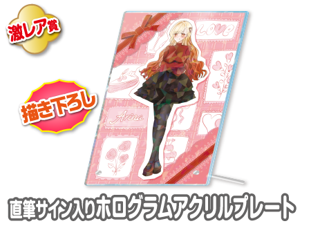 作品TOP ｜限定グッズのカプセルプライズ ウェブポン