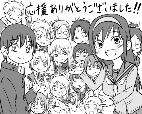 田口ケンジ 作品一覧 | 少年サンデー