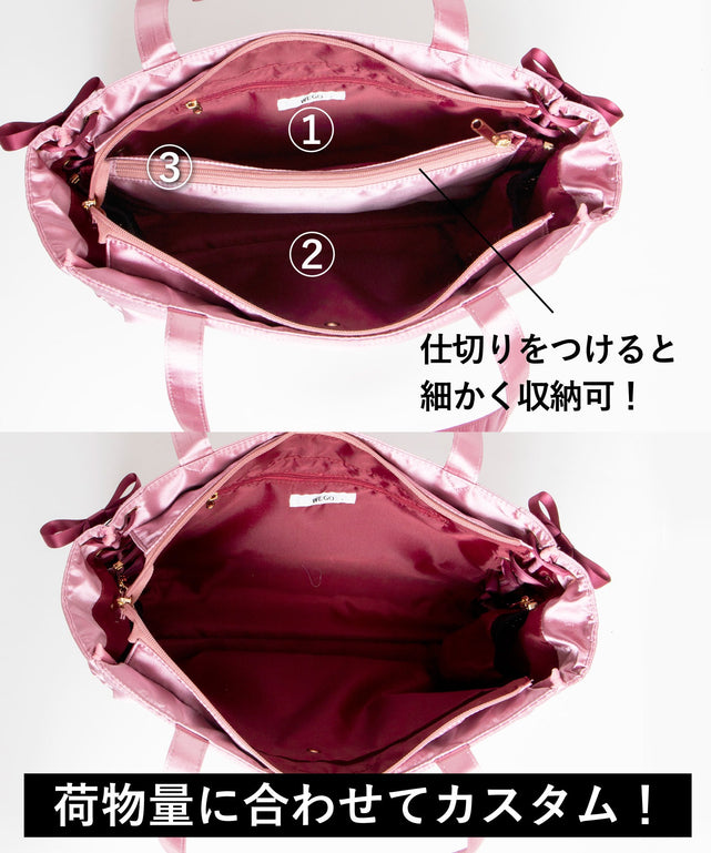 レースアップ痛バッグS｜WEGO（ウィゴー） – WEGO ONLINE STORE