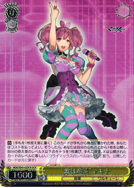 マクロスΔ | 福福トレカ ヴァイスシュヴァルツ専門店