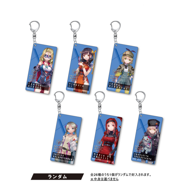 ヘブンバーンズレッド ランダム8mm アクリルキーホルダー26種（Type-A