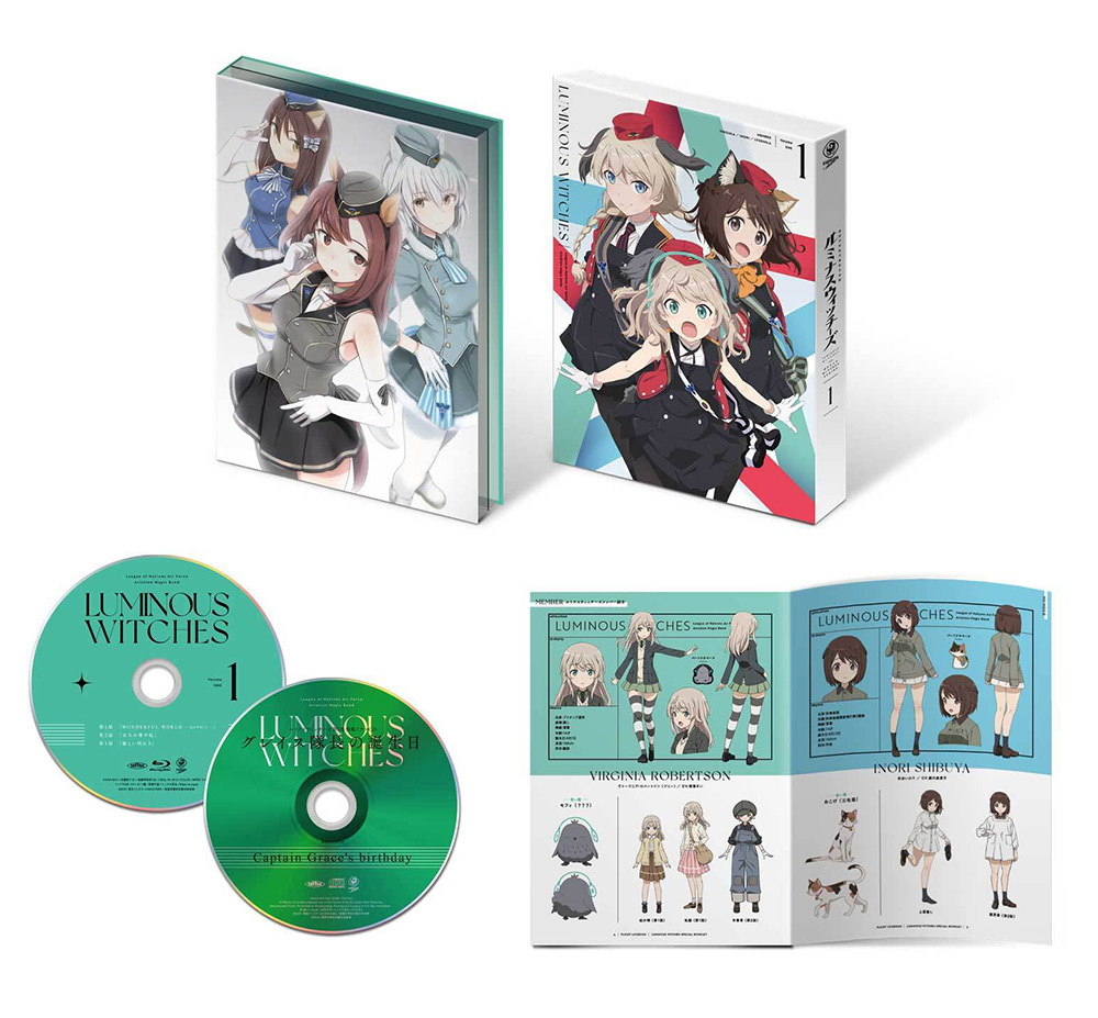1巻 | Blu-ray&DVD | 「ルミナスウィッチーズ」公式サイト