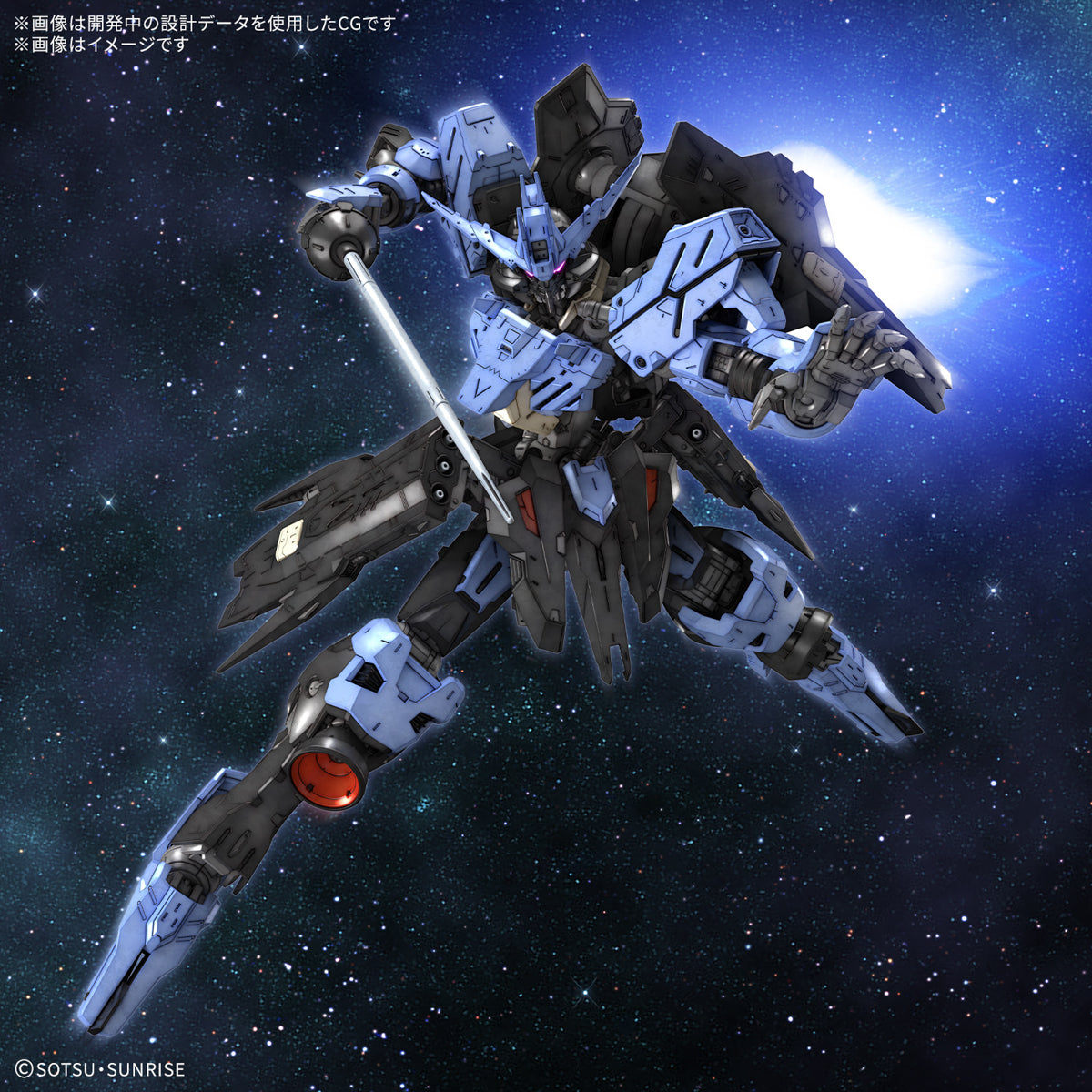 MG 1/100 ガンダムヴィダール ASW-G-XX GUNDAM VIDAR – 榮興玩具
