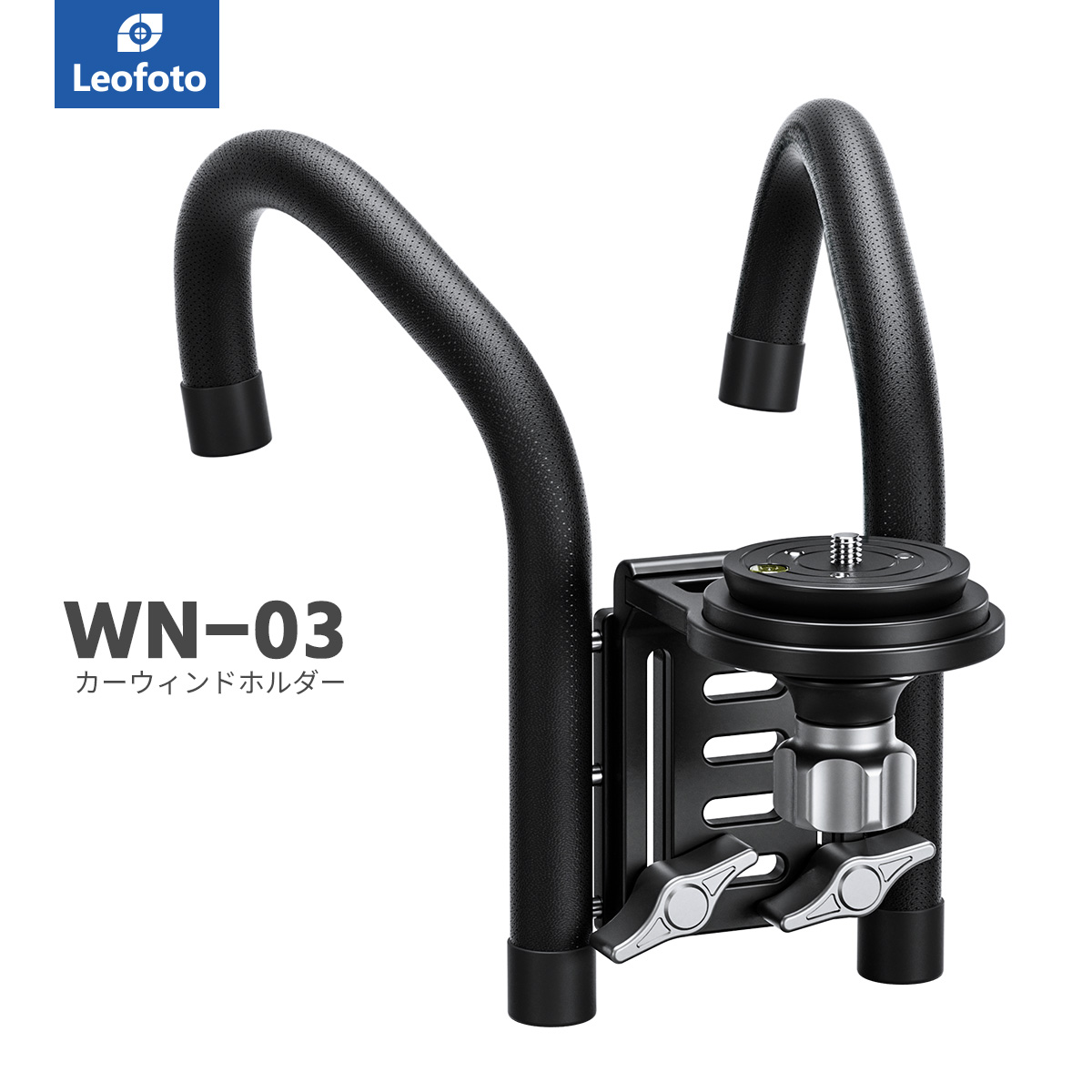 WN-03 カーウィンドホルダー[3/8インチ対応|最大耐荷重10KG] Leofoto