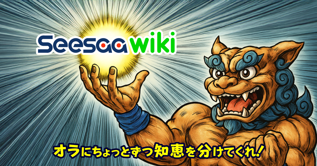 サザンアイランド - ポケモンカードゲーム(ポケカ)wiki