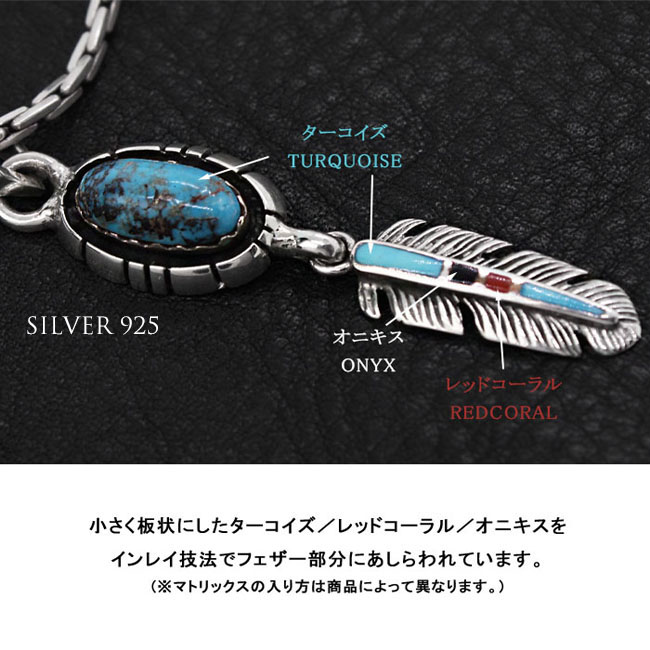 ペンダントトップ シルバーペンダント ターコイズフェザーペンダント